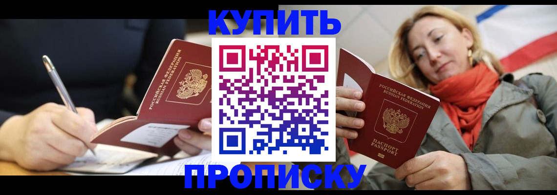 регистрация для школы в Салехарде